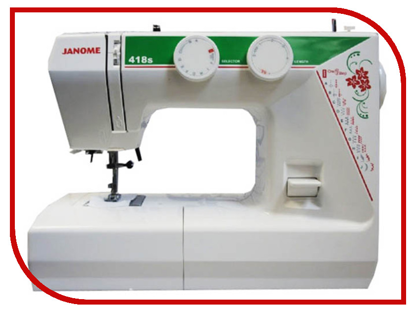 

Швейная машинка Janome 418s