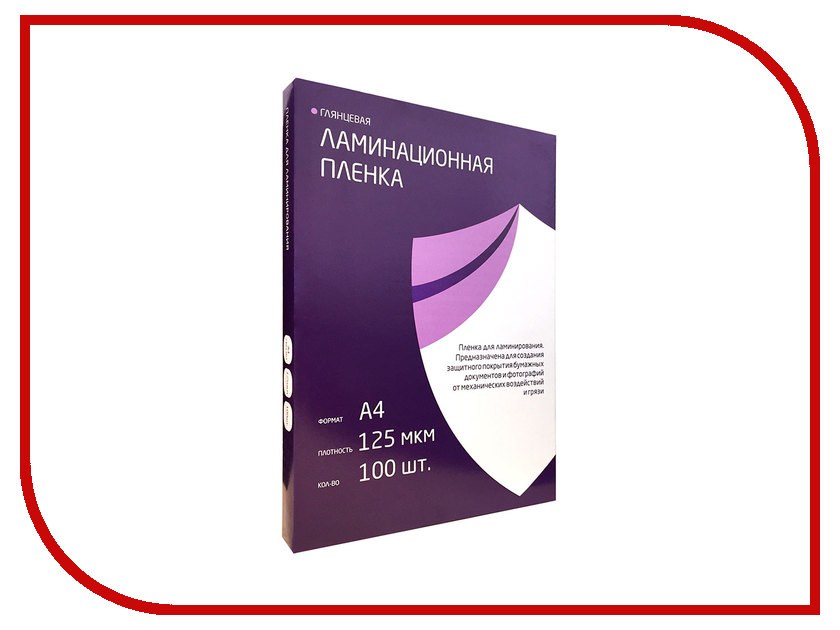 

Пленка для ламинирования Гелеос 125мкм 100шт LPA4-125