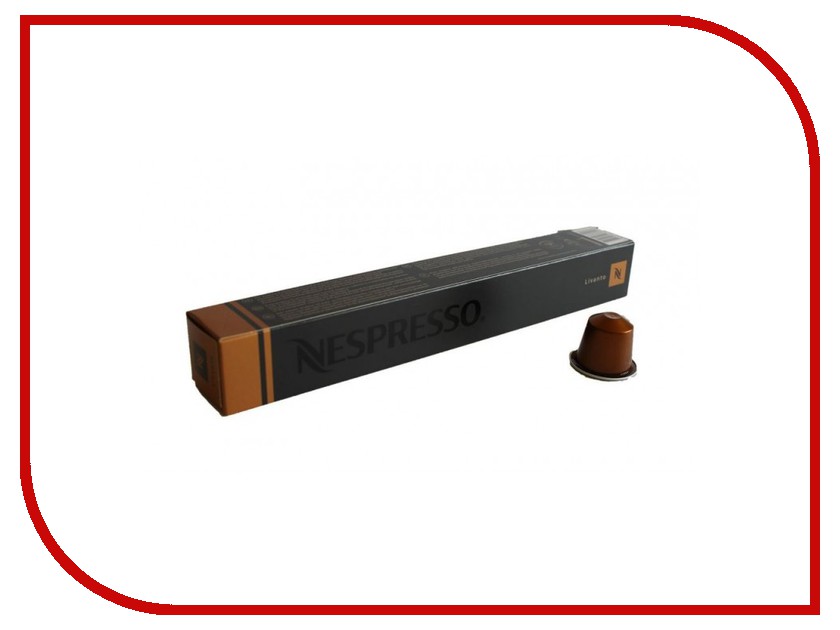 

Капсулы Nespresso Livanto 10шт 7692.50