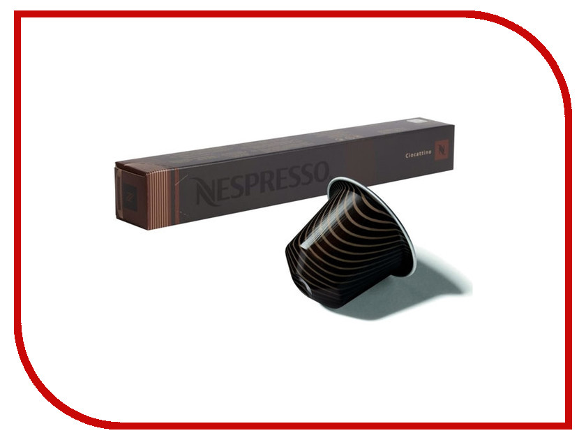 

Капсулы Nespresso Ciocattino 10шт 7700.50