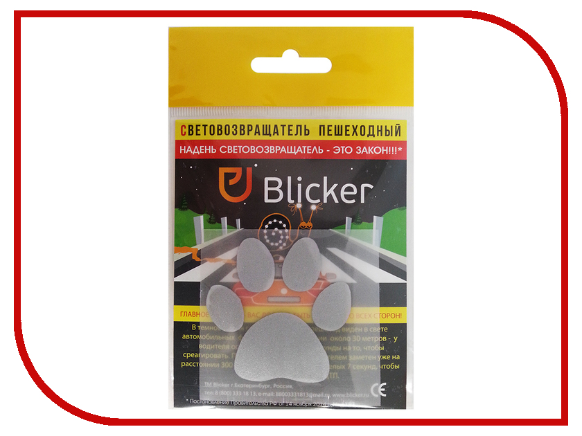 

Светоотражатель Blicker Лапка 60x60mm Термонаклейка Silver т019
