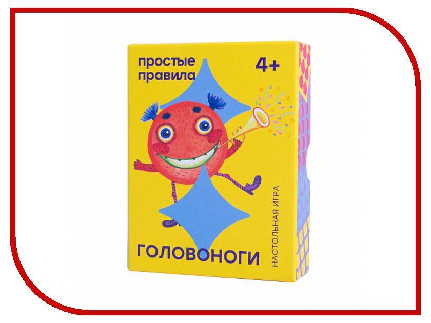 

Настольная игра Простые Правила Головоноги PP-5