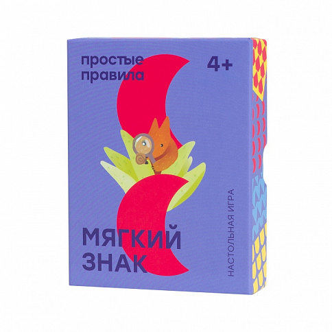 

Настольная игра Простые Правила Мягкий знак PP-7, Мягкий знак PP-7