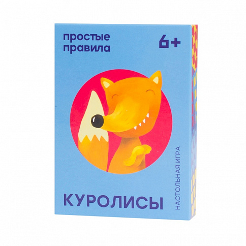 

Настольная игра Простые Правила Куролисы PP-12, Куролисы PP-12