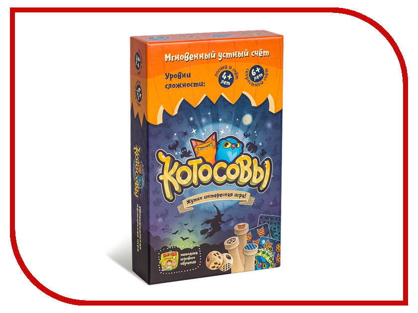 

Настольная игра Банда Умников Котосовы BU-077