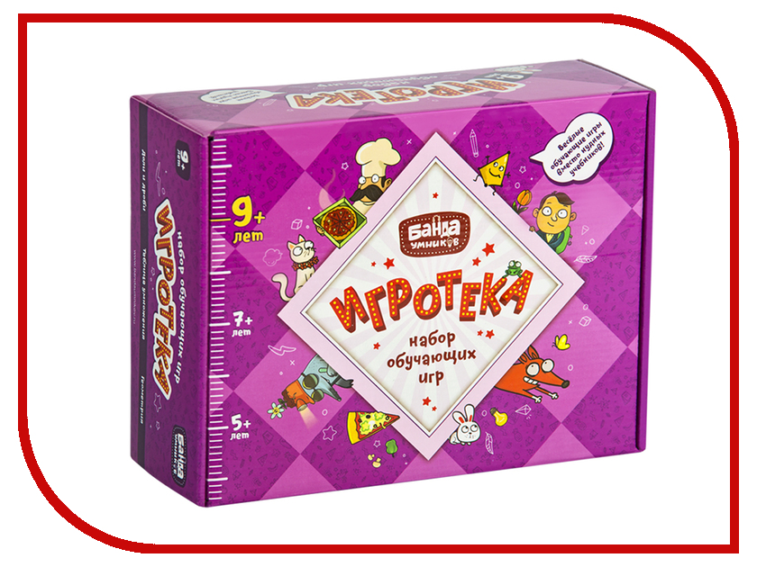 

Настольная игра Банда Умников Игротека 9+ BU-082