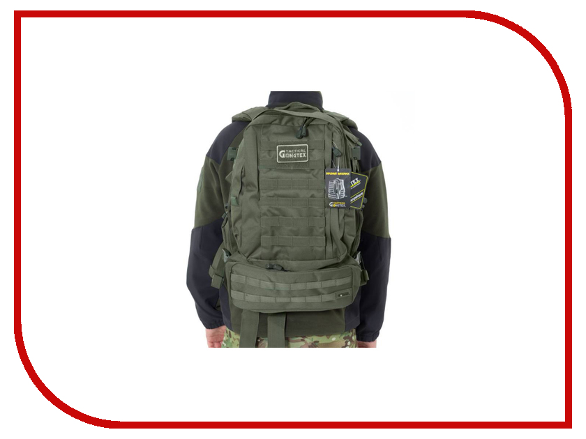 

Рюкзак Gongtex GB0151 Green Тактический