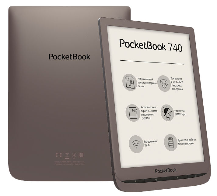 фото Электронная книга PocketBook 740 Dark Brown PB740-X-RU