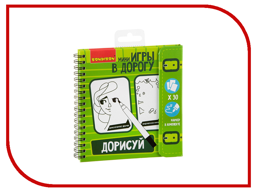 

Настольная игра Bondibon Дорисуй ВВ2070