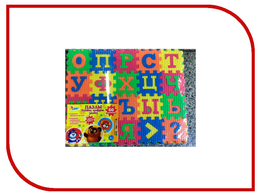 фото Развивающий коврик Играем вместе Союзмультфильм с буквами, цифрами и знаками B23953ABCNUM-CRT