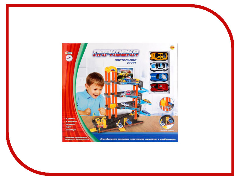 

Играем вместе Парковка B1349252-R