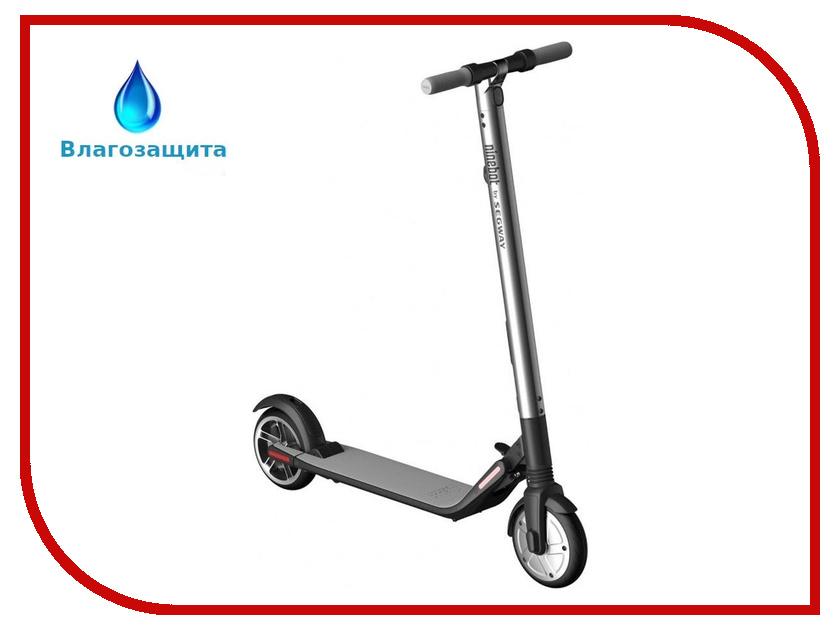 

Электросамокат Ninebot By Segway KickScooter ES2 Влагозащита, By Segway KickScooter ES2