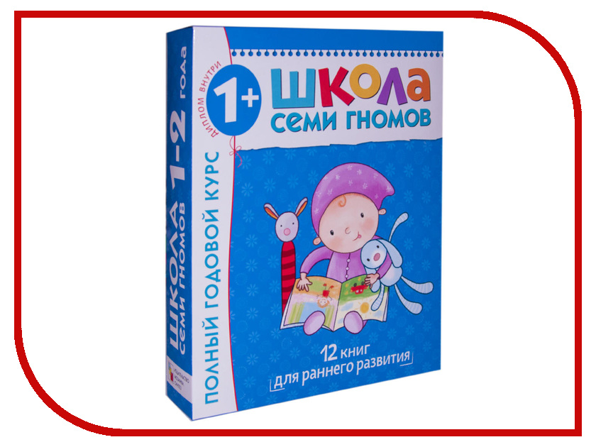 

Пособие Мозаика-Синтез Школа Семи Гномов 12 книг МС00474, МС00474