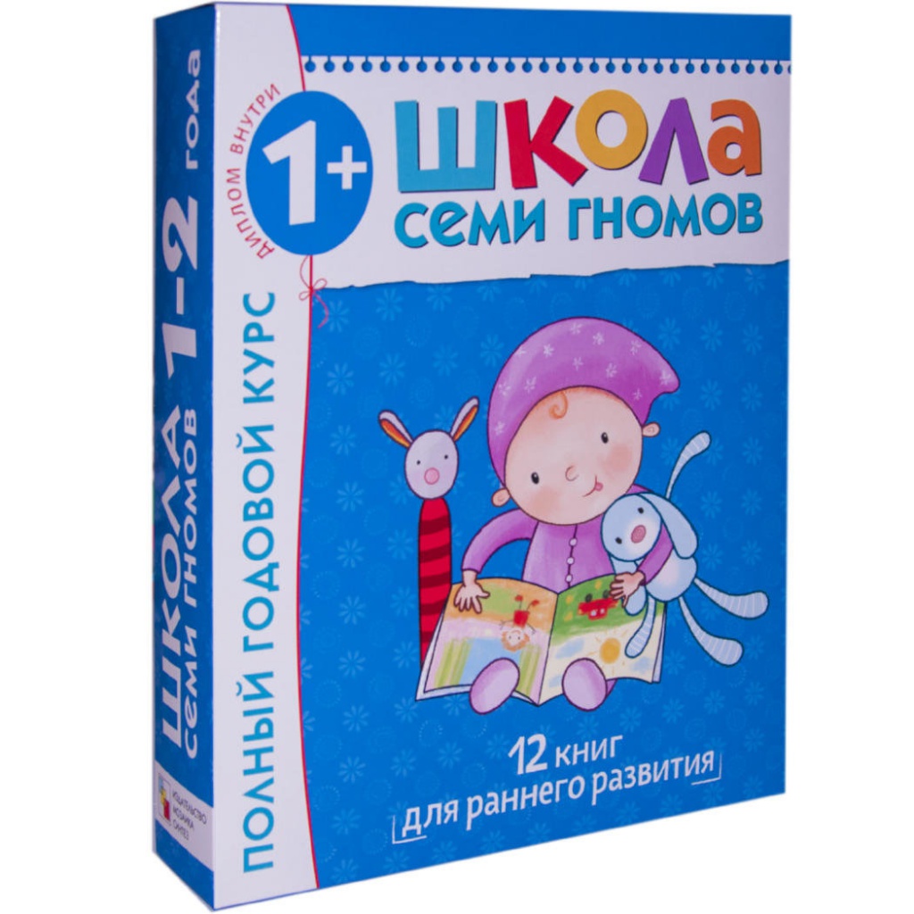 

Пособие Мозаика-Синтез Школа Семи Гномов 12 книг МС00474, МС00474