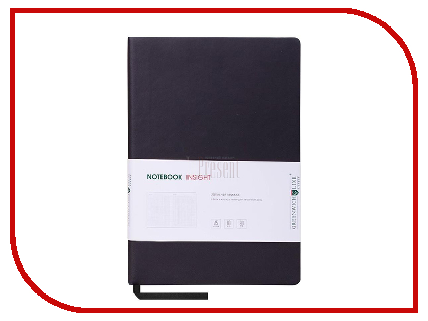 

Ежедневник Greenwich Line А5 Insight Black Red NA5CR-11207