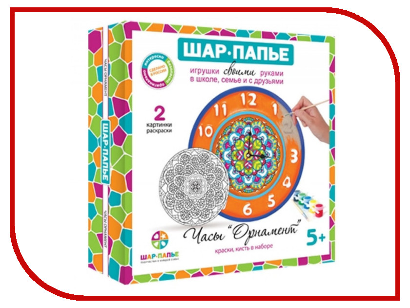 

Набор Шар-Папье Часы Орнамент B00953