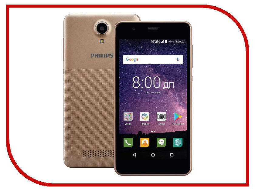

Сотовый телефон Philips S318 Gold