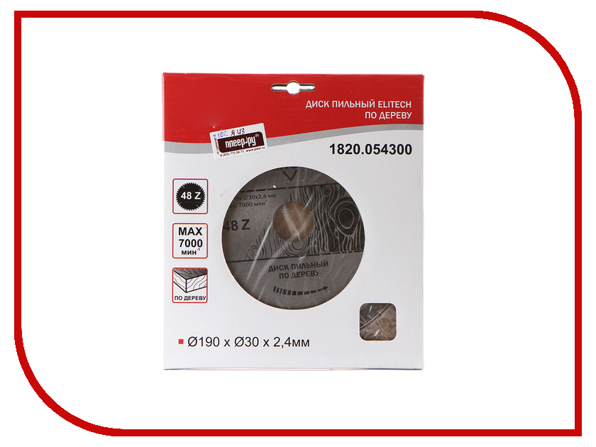 

Диск Elitech 1820.054300 пильный для дерева, 190x30x2.4mm 48 зубьев, 1820.054300