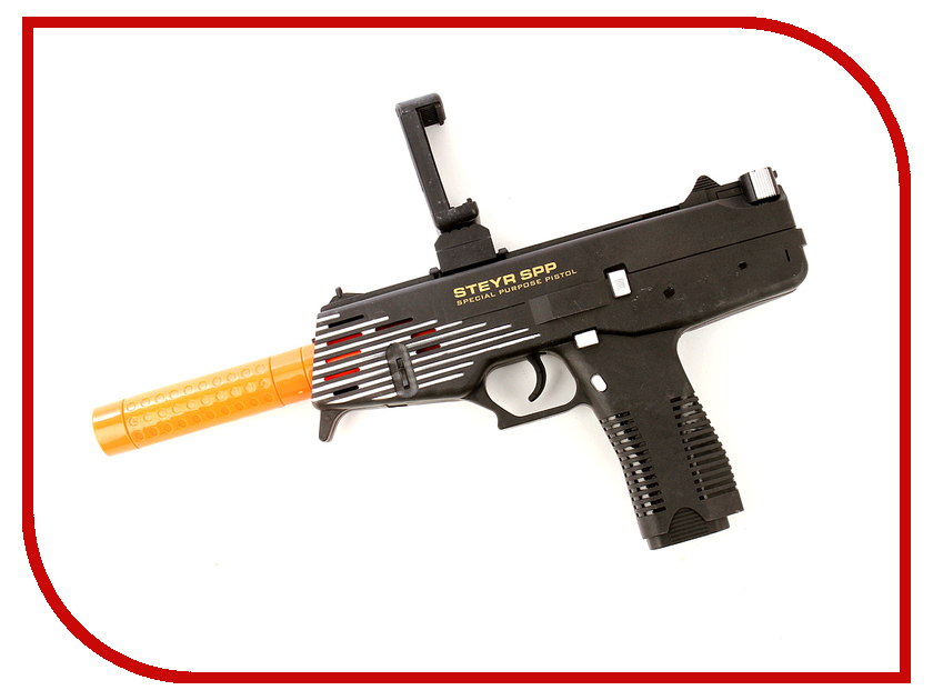 

Интерактивная игрушка Activ AR Game Gun No.AR24C 81525