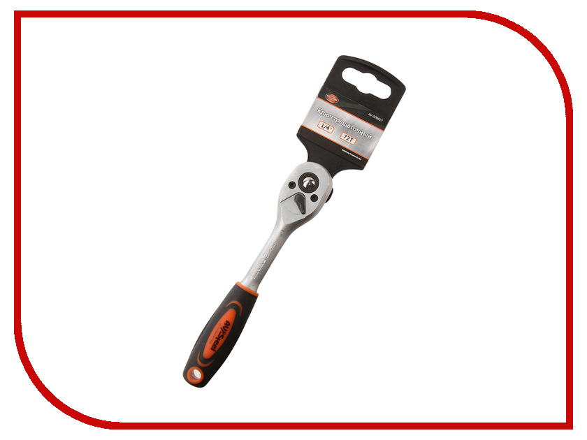

Ключ Autovirazh AV Steel AV-508621