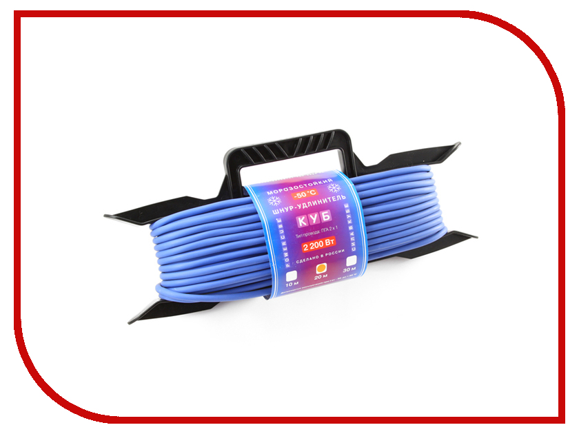 

Удлинитель Power Cube 20m PC-L1-F-20-R