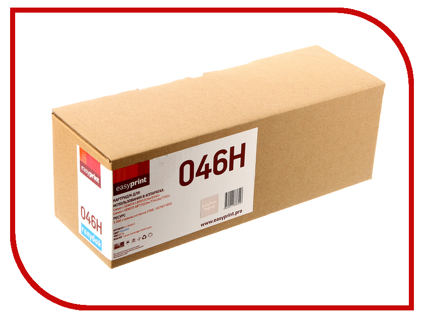 

Картридж EasyPrint LC-046H Magenta для Canon i-SENSYS LBP653Cdw/654Cx/MF732Cdw/734Cdw/735Cx, LC-046H