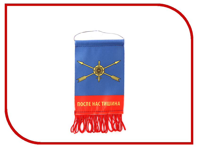 

Вымпел Mashinokom РВСН 8х12см VMP 07272