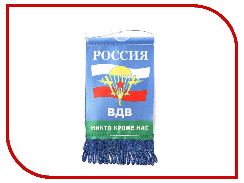 

Вымпел Mashinokom ВДВ 8х12см VMP 06445