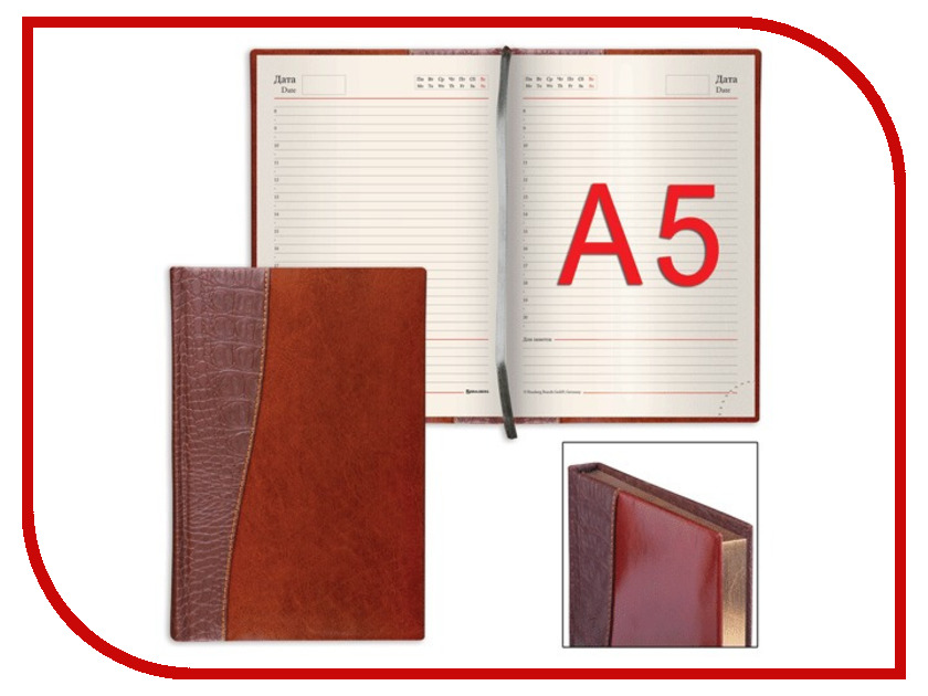 

Ежедневник Brauberg Cayman A5 138x213mm Dark Brown-Brown 125084