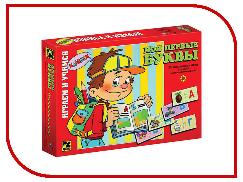 

Настольная игра Step Puzzle Мои первые буквы 76011