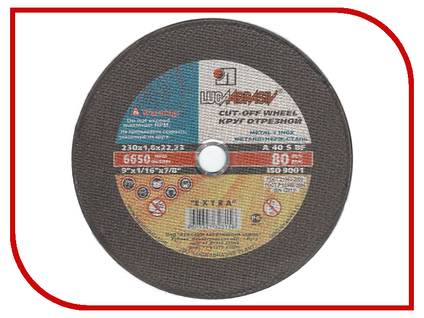 

Luga Abrasiv 11541 A40 отрезной по металлу и нержавеющей стали 230x1.6x22mm 25шт