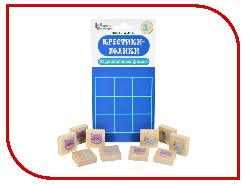 

Настольная игра Десятое Королевство Кошки-Мышки 02655