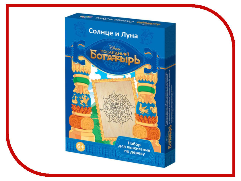 

Аксессуар Десятое Королевство Солнце и луна 01994 доски для выжигания, 01994