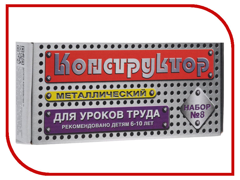

Конструктор Десятое Королевство №8 00848