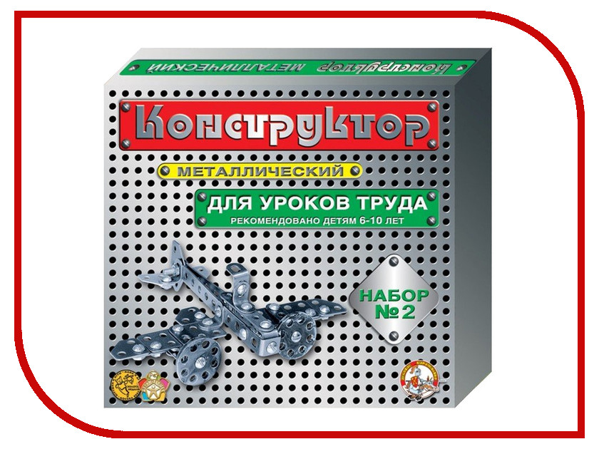 

Конструктор Десятое Королевство №2 00842