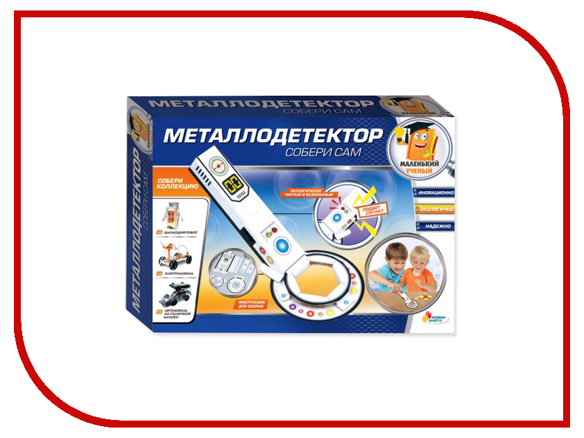 

Игра Играем вместе Металлодетектор TXSC-001-R