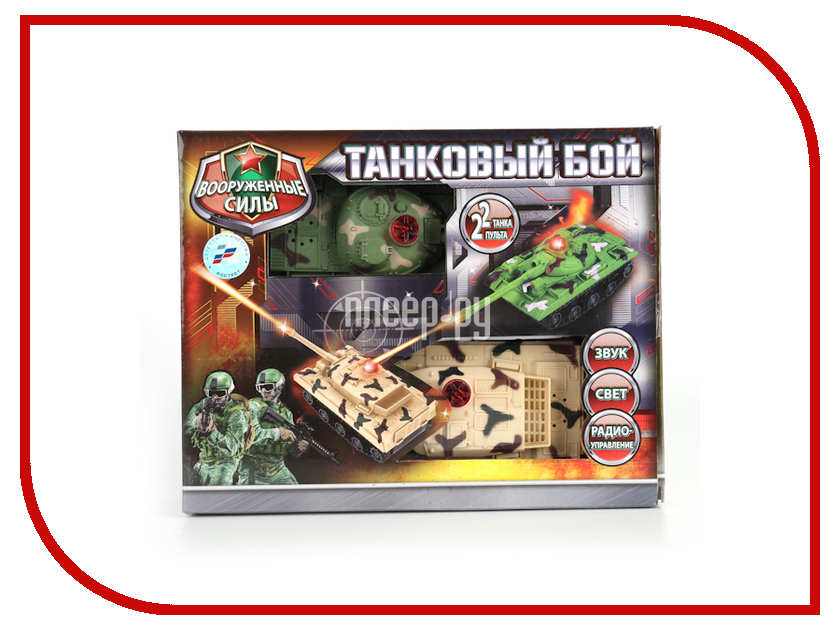 

Игрушка Играем вместе Набор из 2-х танков B1020853-R