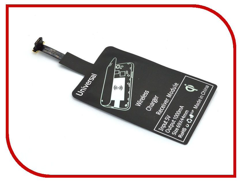 

Зарядное устройство Activ QI Wireless 64728