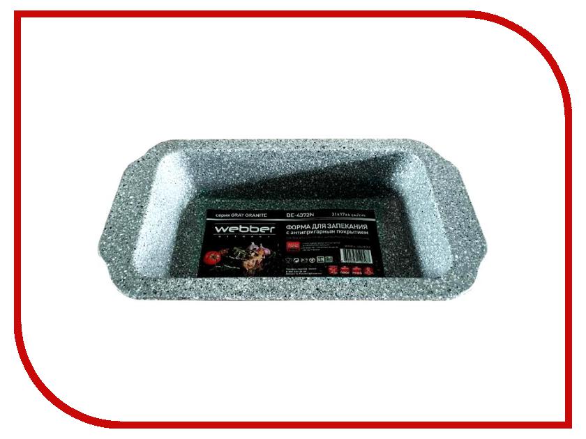 

Форма для выпечки Webber BE-4372N