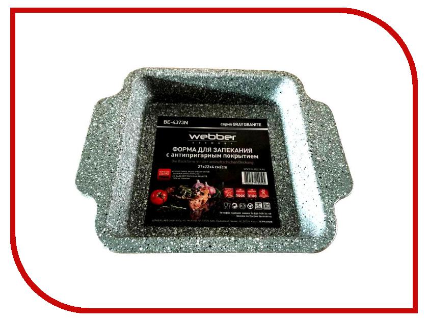 

Форма для выпечки Webber BE-4373N