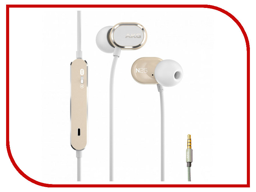 

AKG N25 Beige