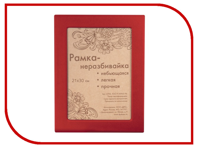

Рамка ДПС 2793-102 Red 390814