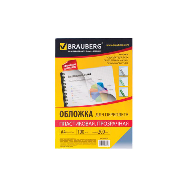 

Обложка для переплета Brauberg 530829, 530829