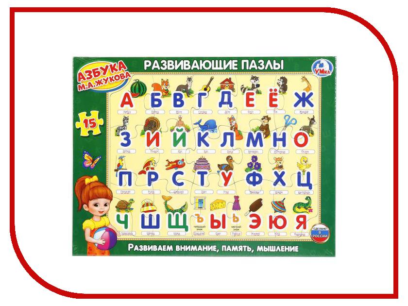 

Пазл Умка Азбука.М.А.Жукова 4690590141175 246589