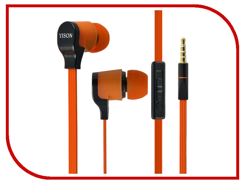 

Yison CX370 Orange