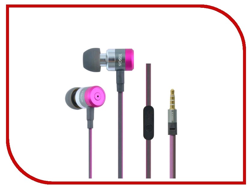 

Yison EX900 Pink