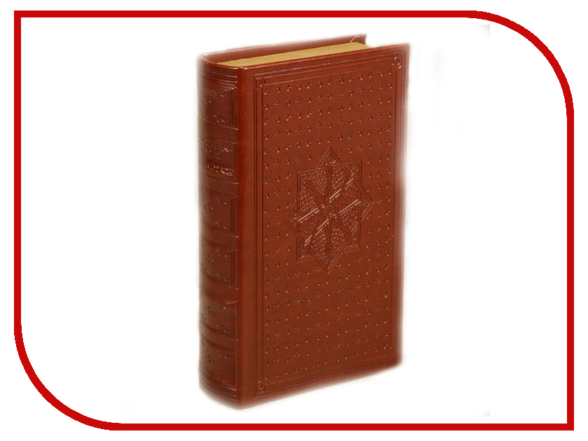 

Сейф книга СИМА-ЛЕНД Графическая звезда 2000861