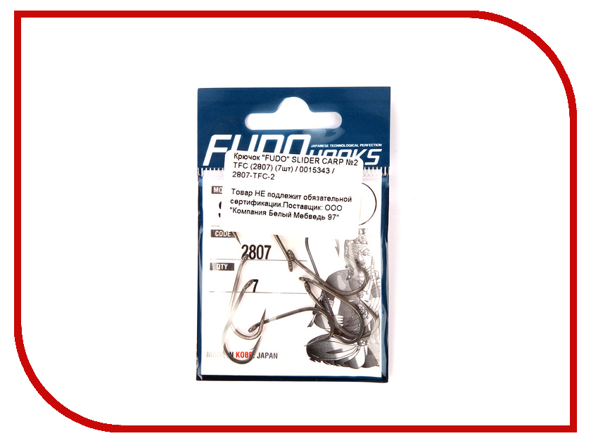 

Крючки Fudo Slider Carp №2 TFC 2807 7шт 2807-TFC-2