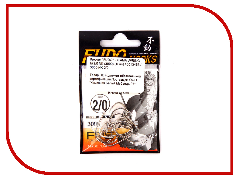

Крючки Fudo Iseama W/Ring №2/0 NK 3000 10шт 3000-NK-2/0