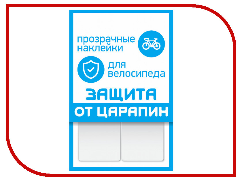 

Набор Защита от царапин Protect Transparent 555-700